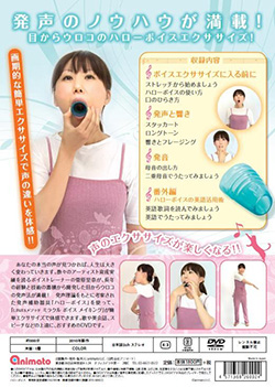 DVD裏側画像